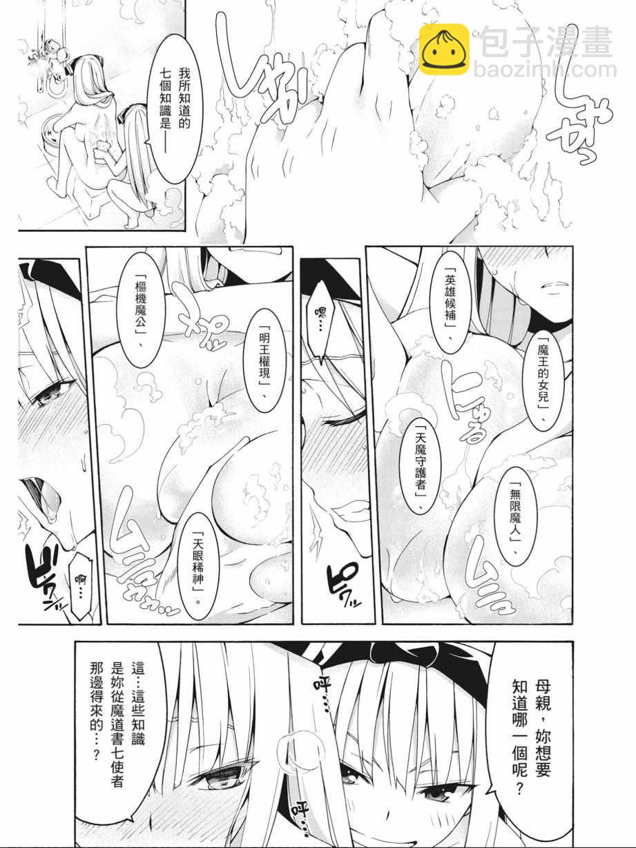 第16卷122
