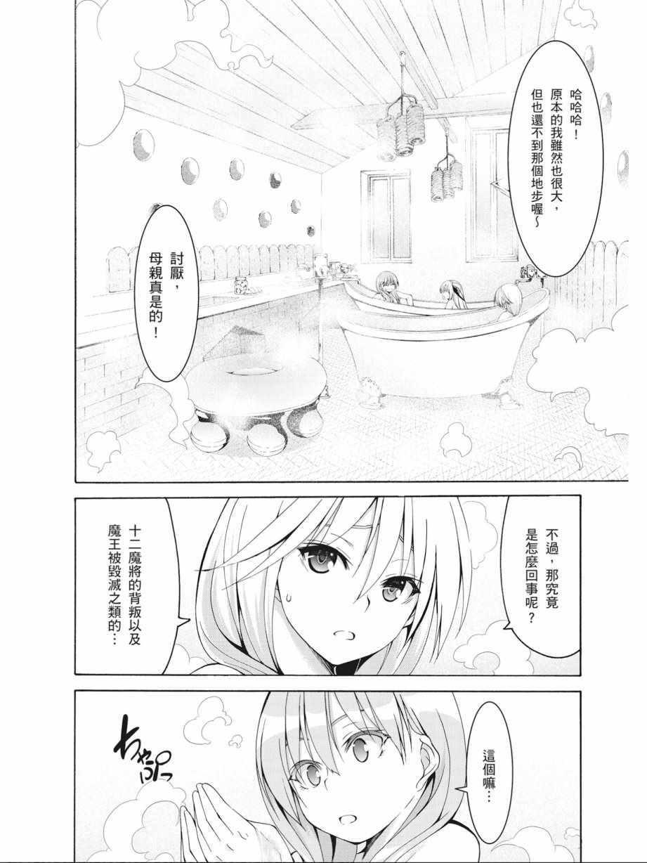 第16卷125
