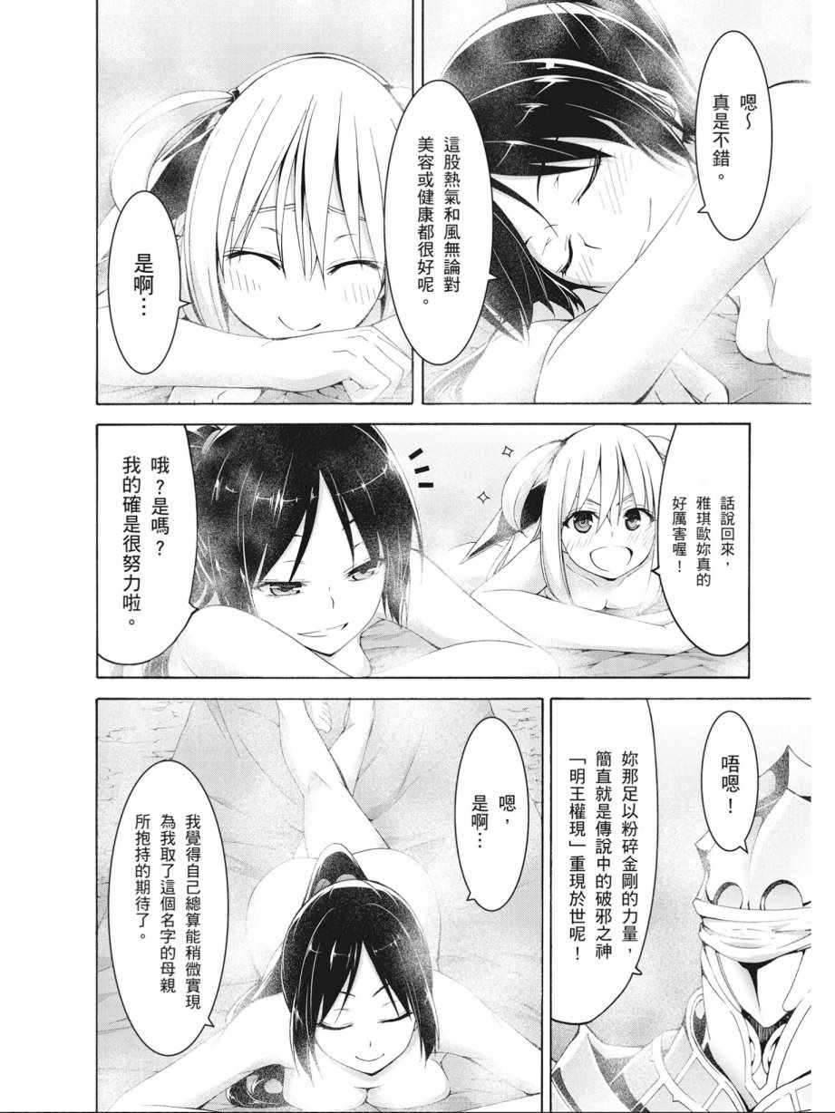 第16卷129