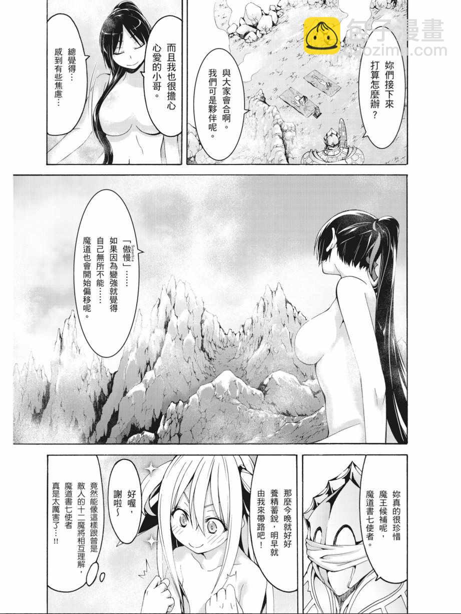 第16卷130