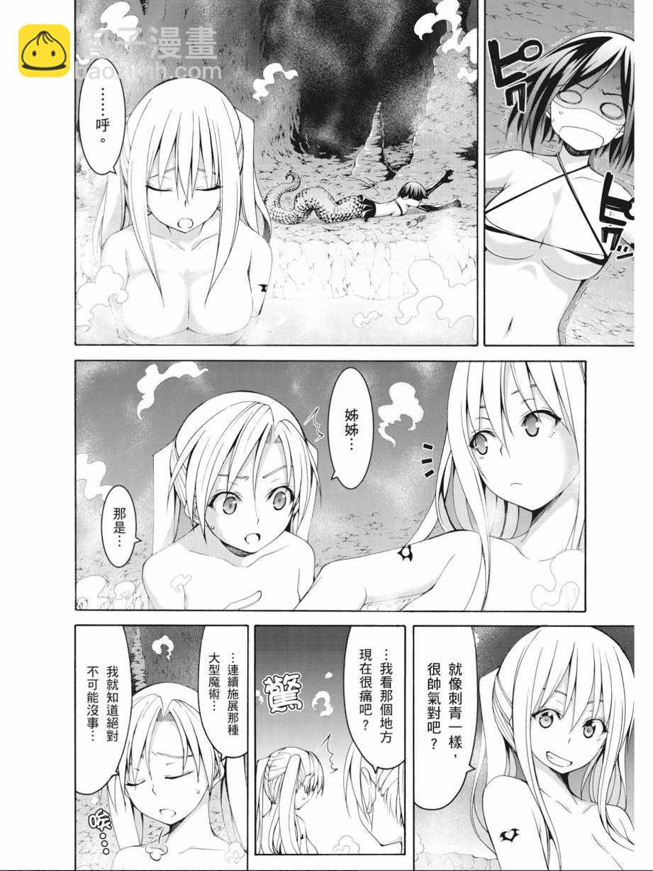 第16卷133