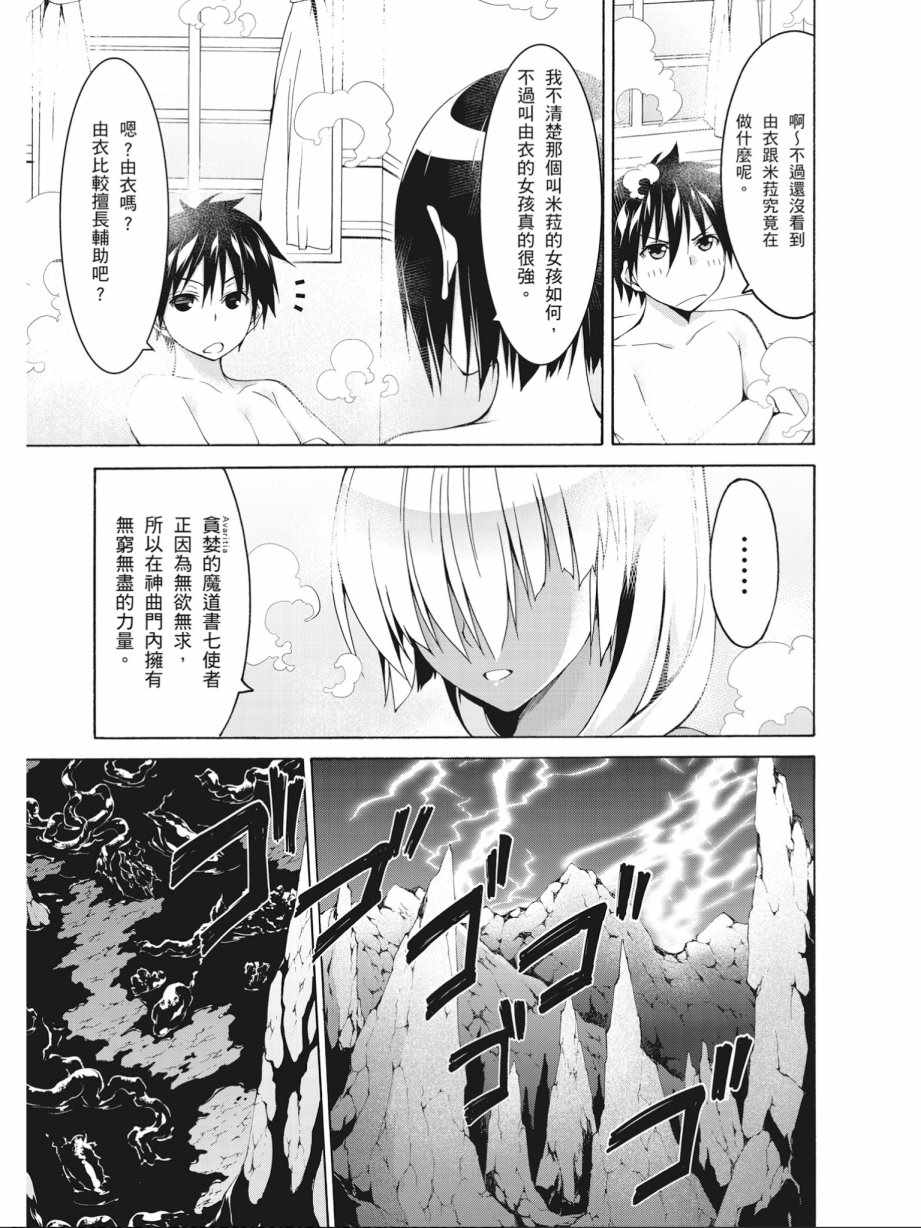 第16卷138