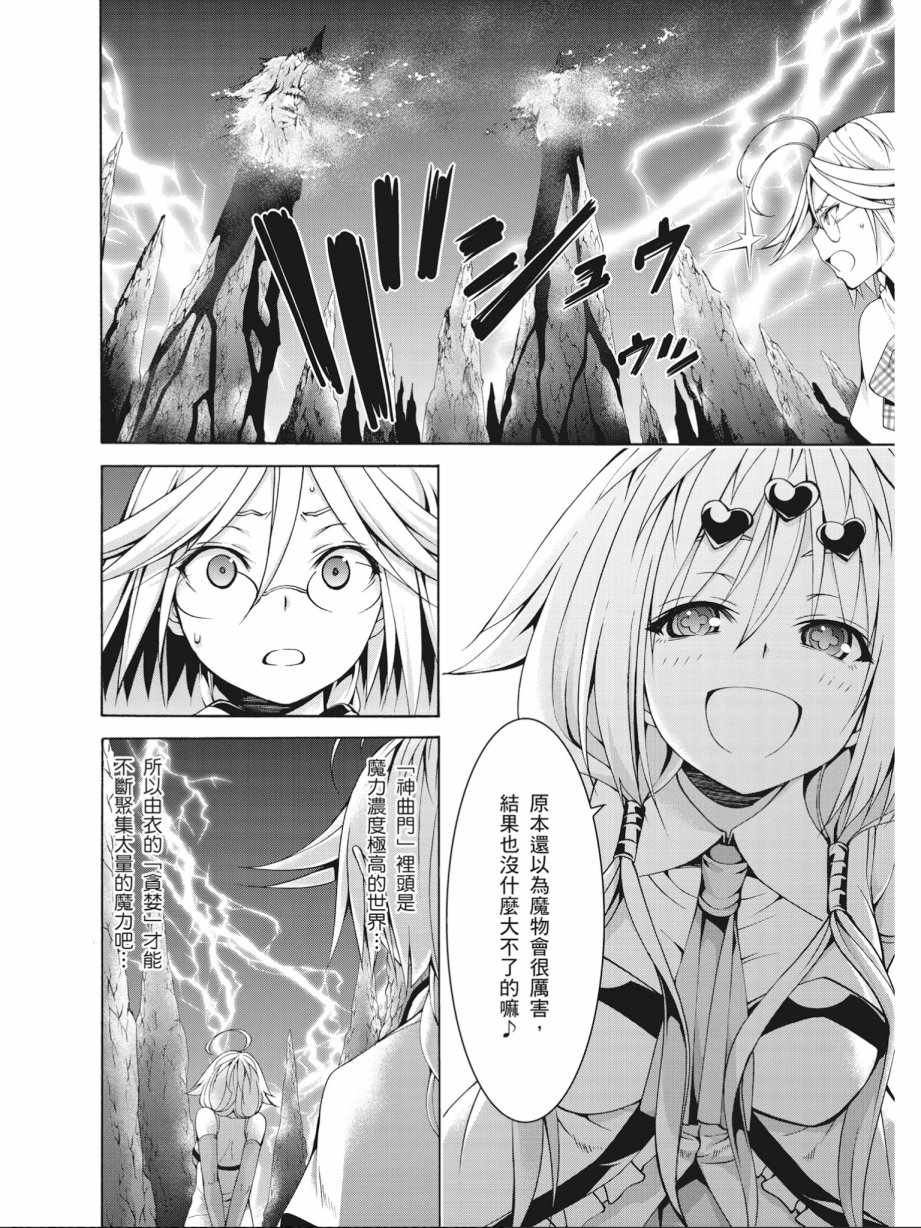 第16卷145