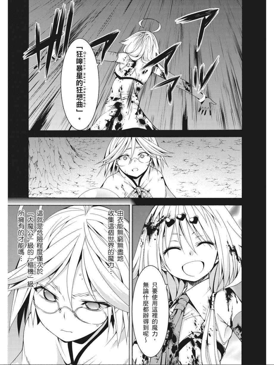 第16卷150