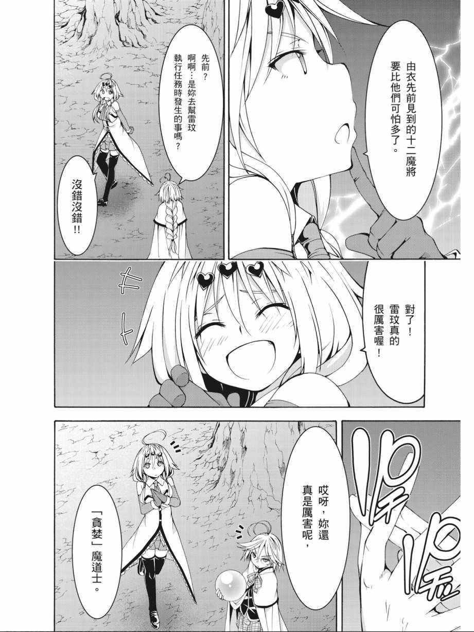 第16卷151