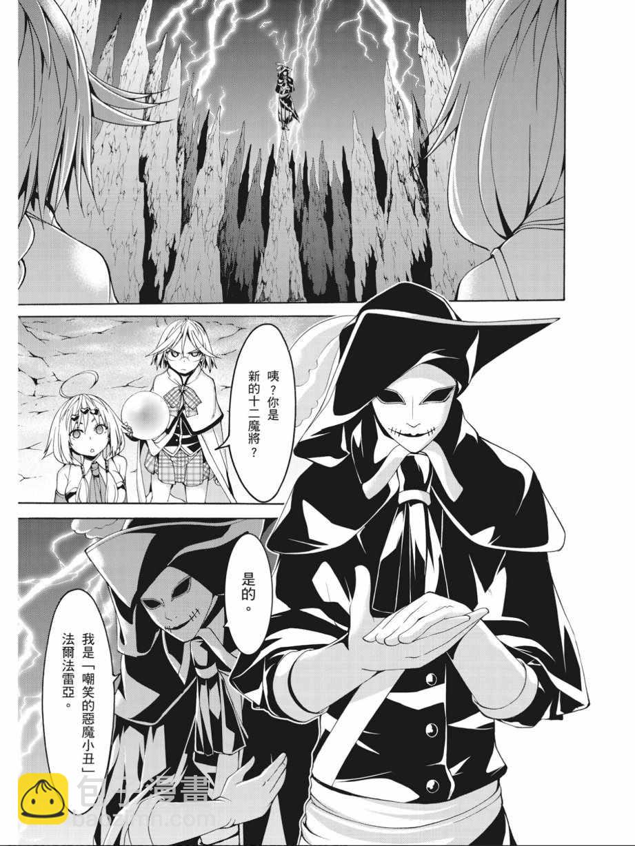 第16卷152