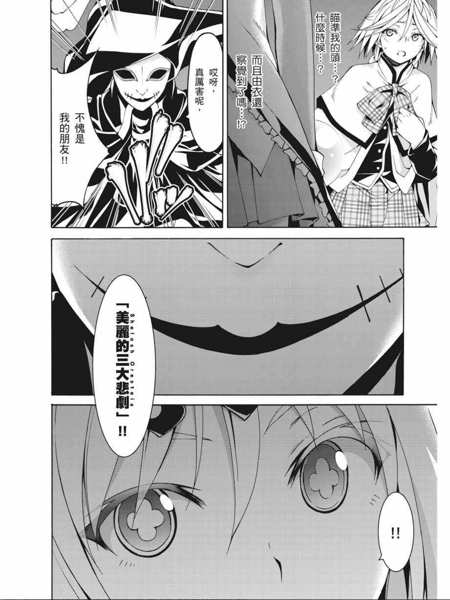 第16卷155