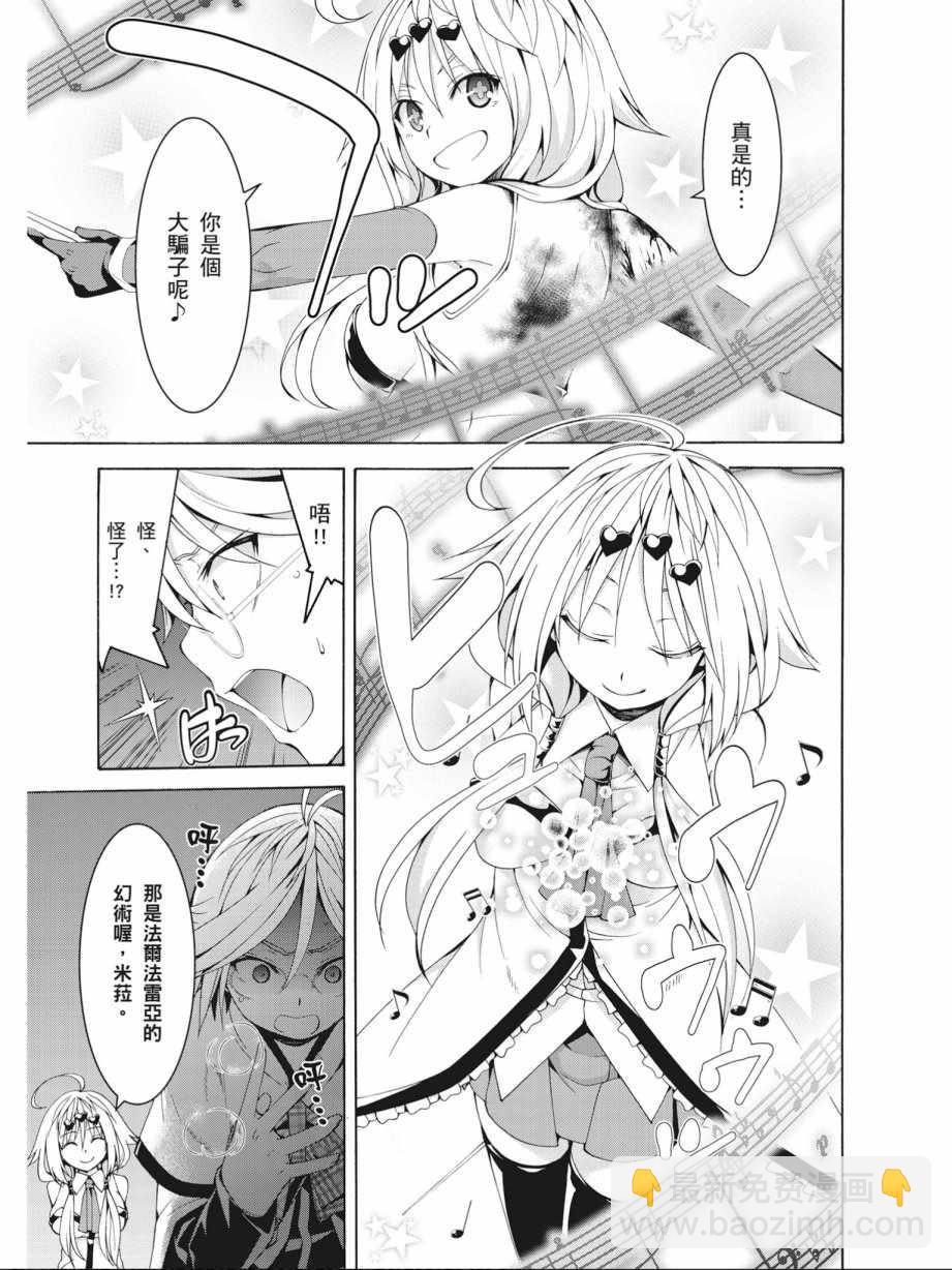 第16卷164