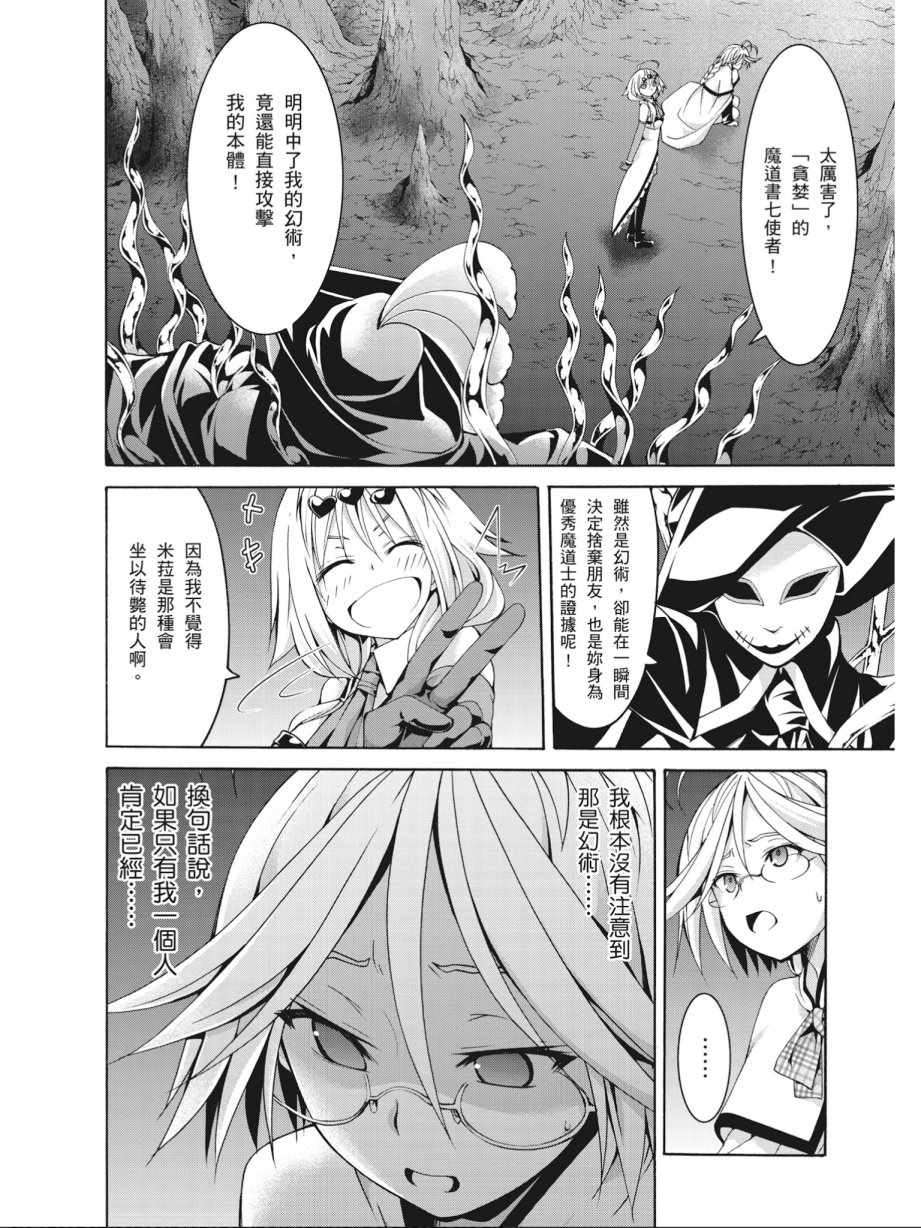 第16卷165
