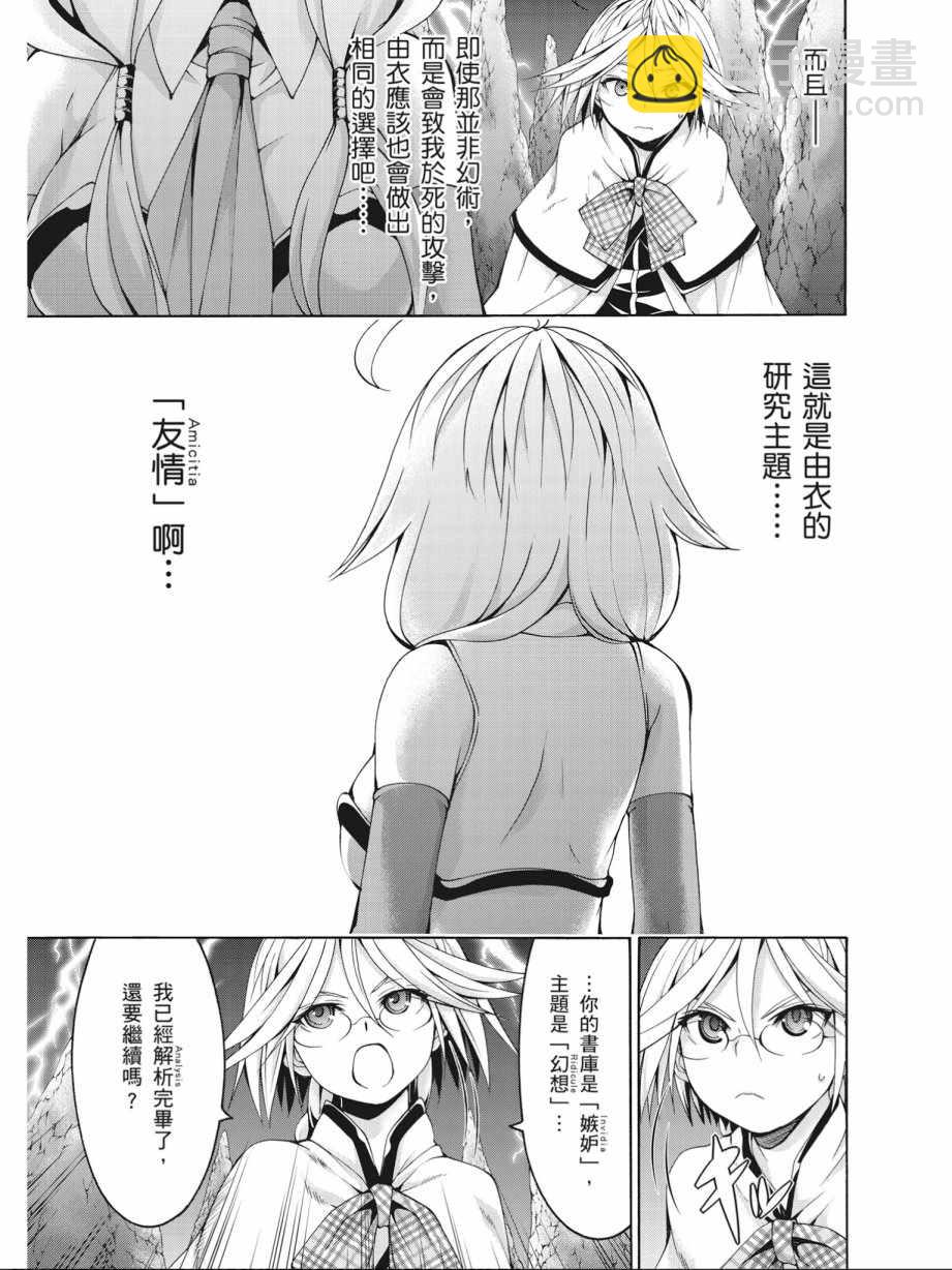 第16卷166