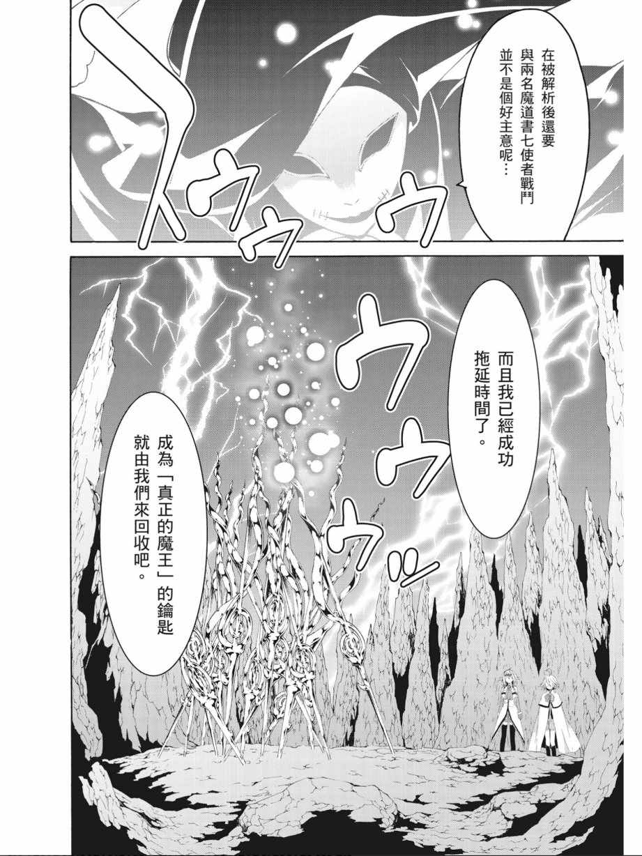 第16卷167