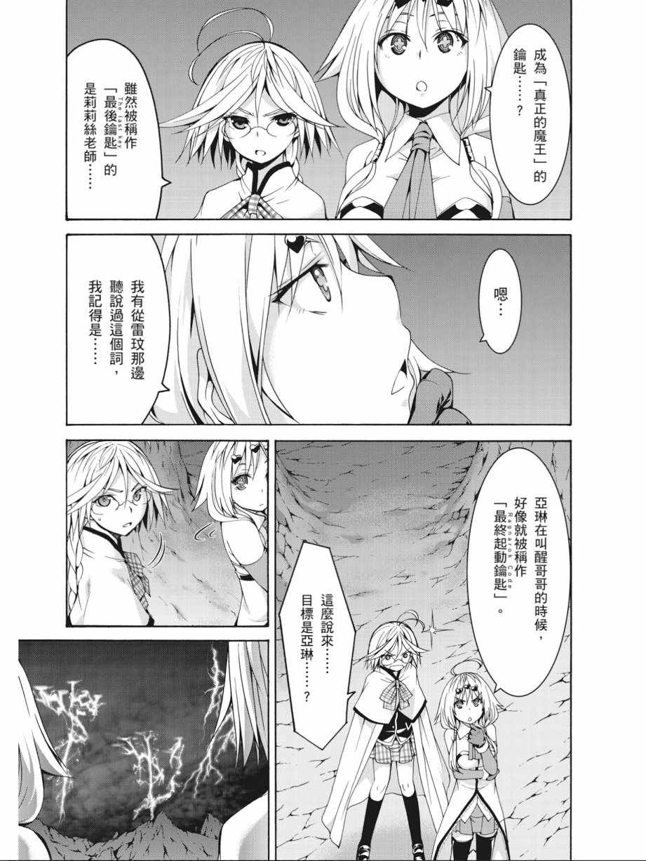 第16卷168