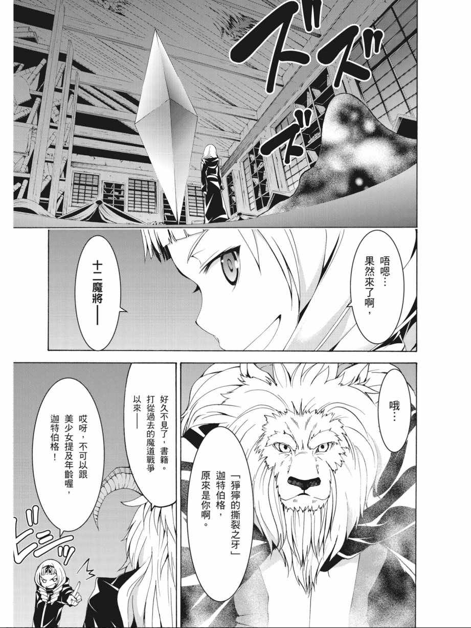 第16卷170