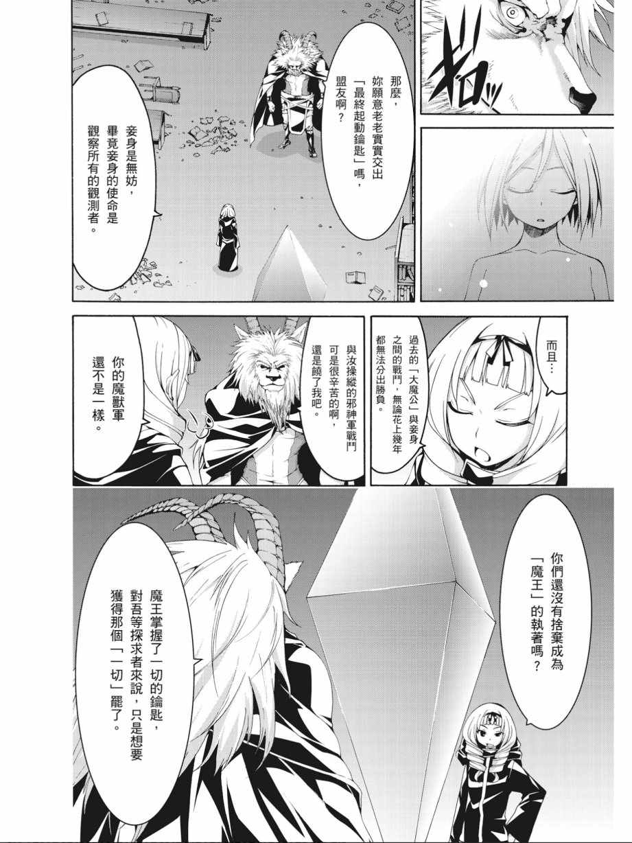 第16卷171