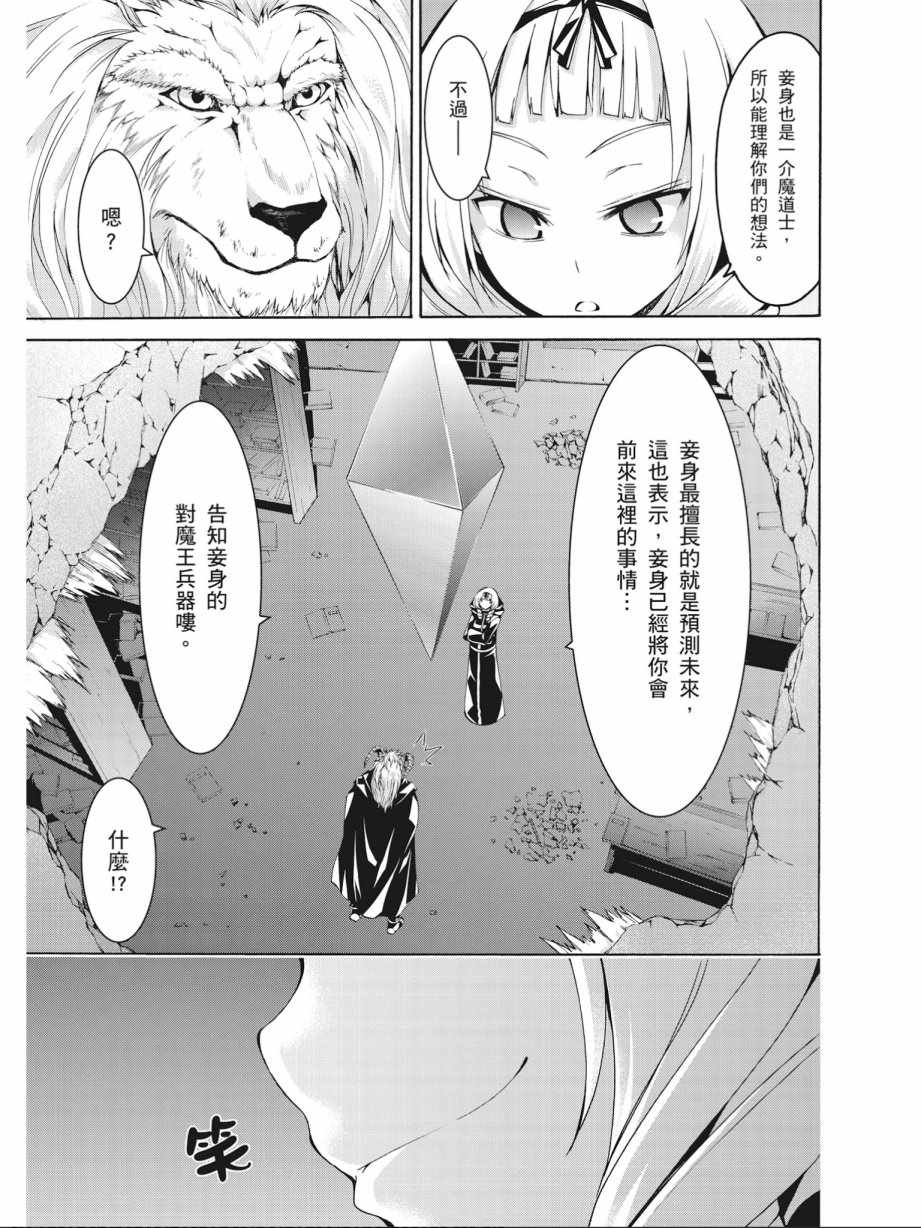 第16卷172