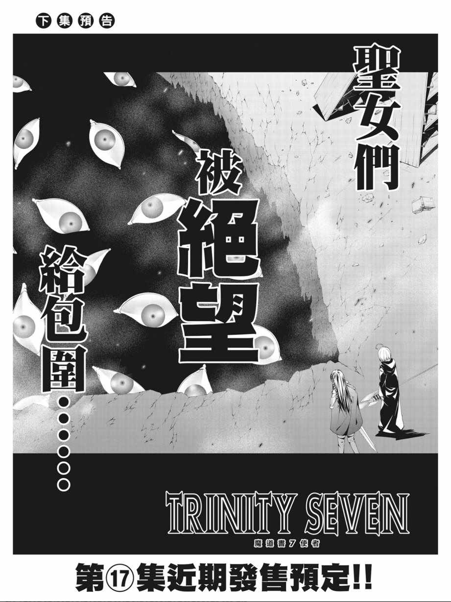第16卷176