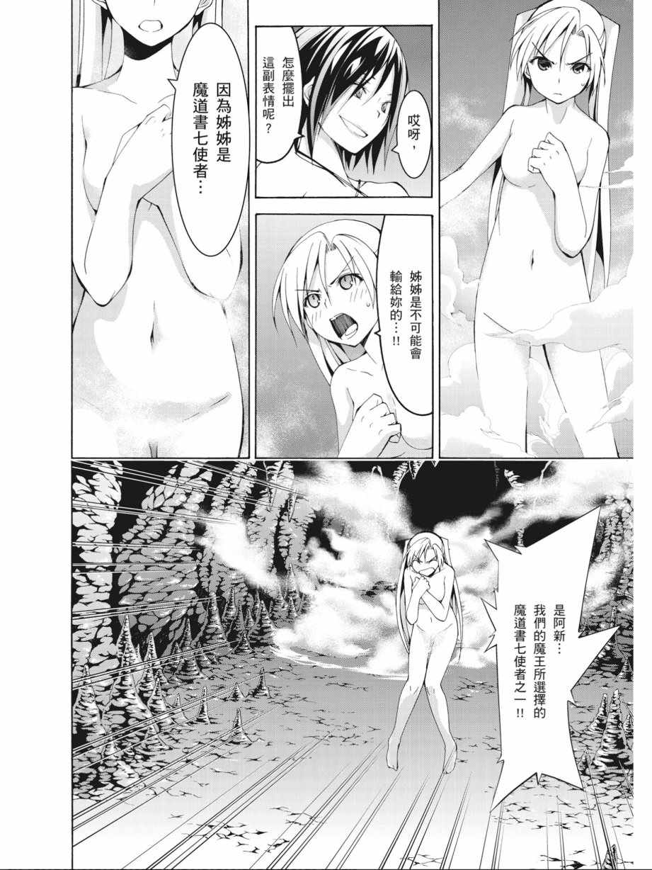 第16卷21