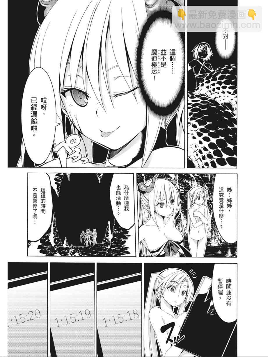 第16卷24