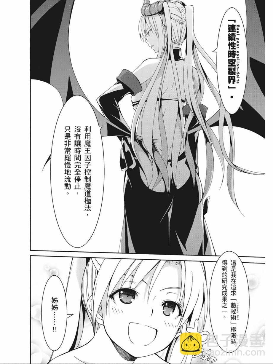 第16卷25