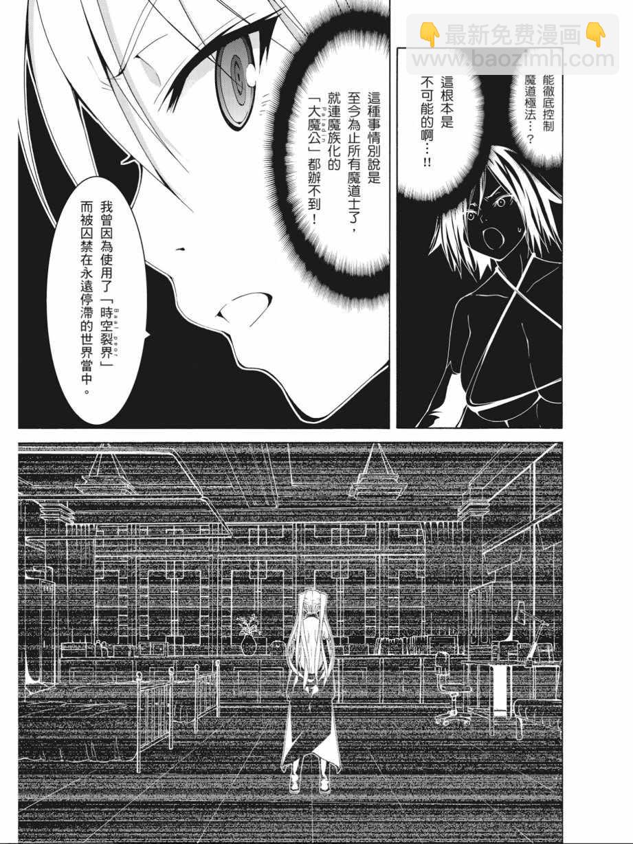 第16卷26