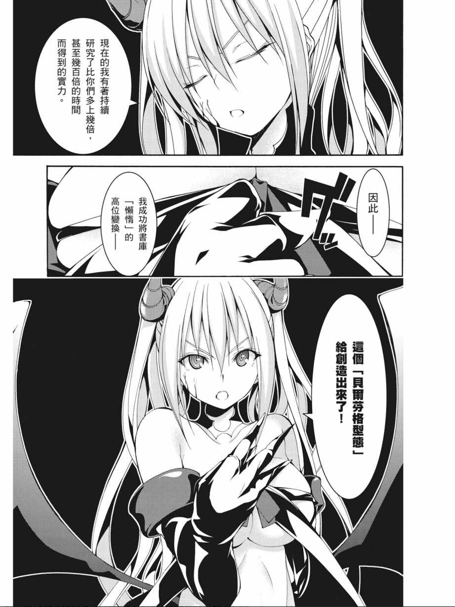 第16卷28