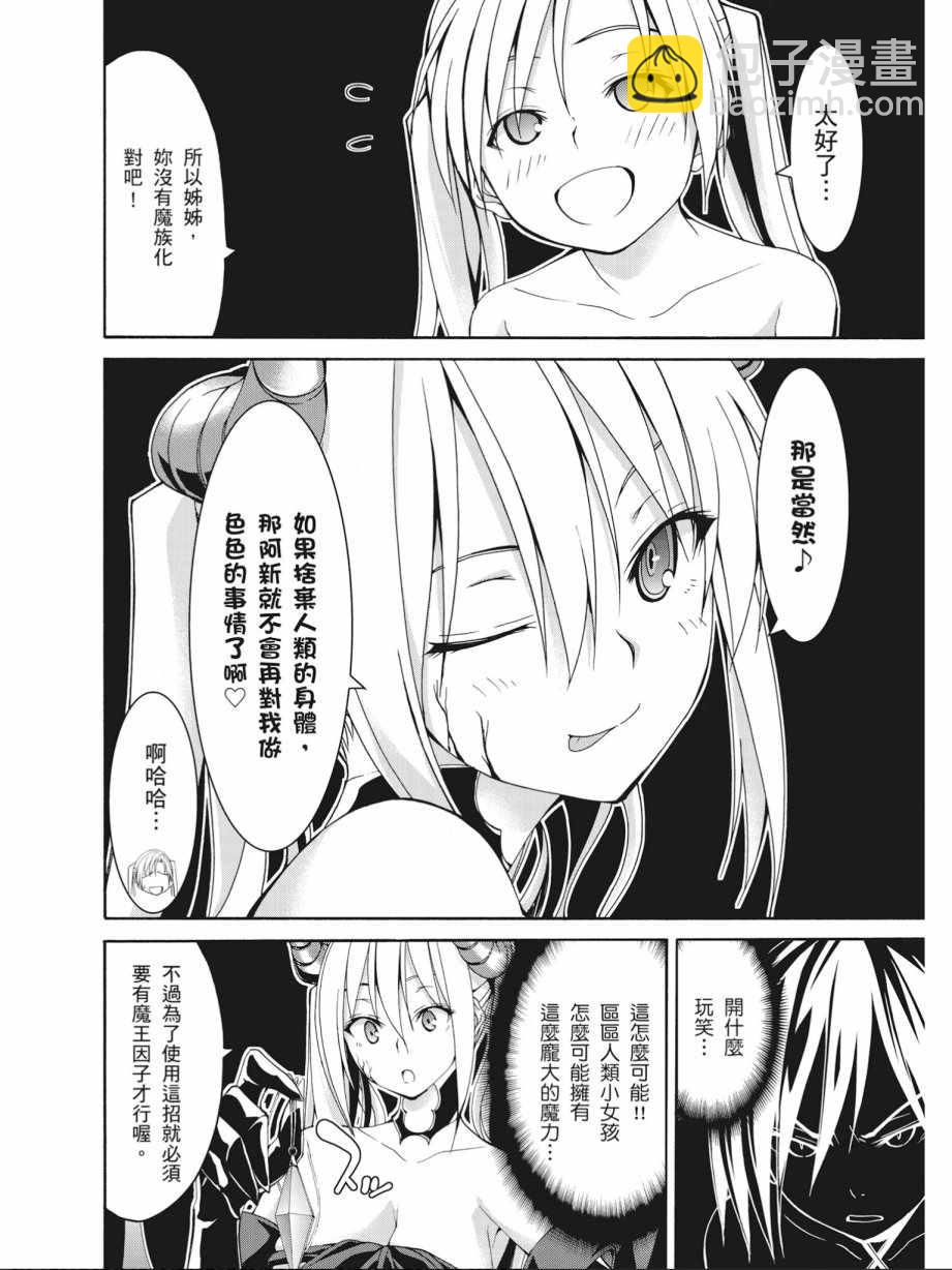 第16卷29