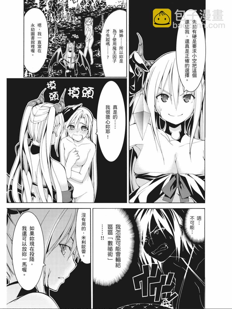 第16卷30