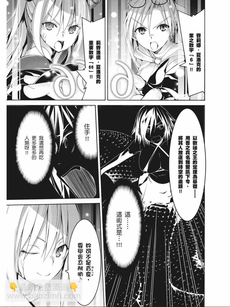 第16卷32