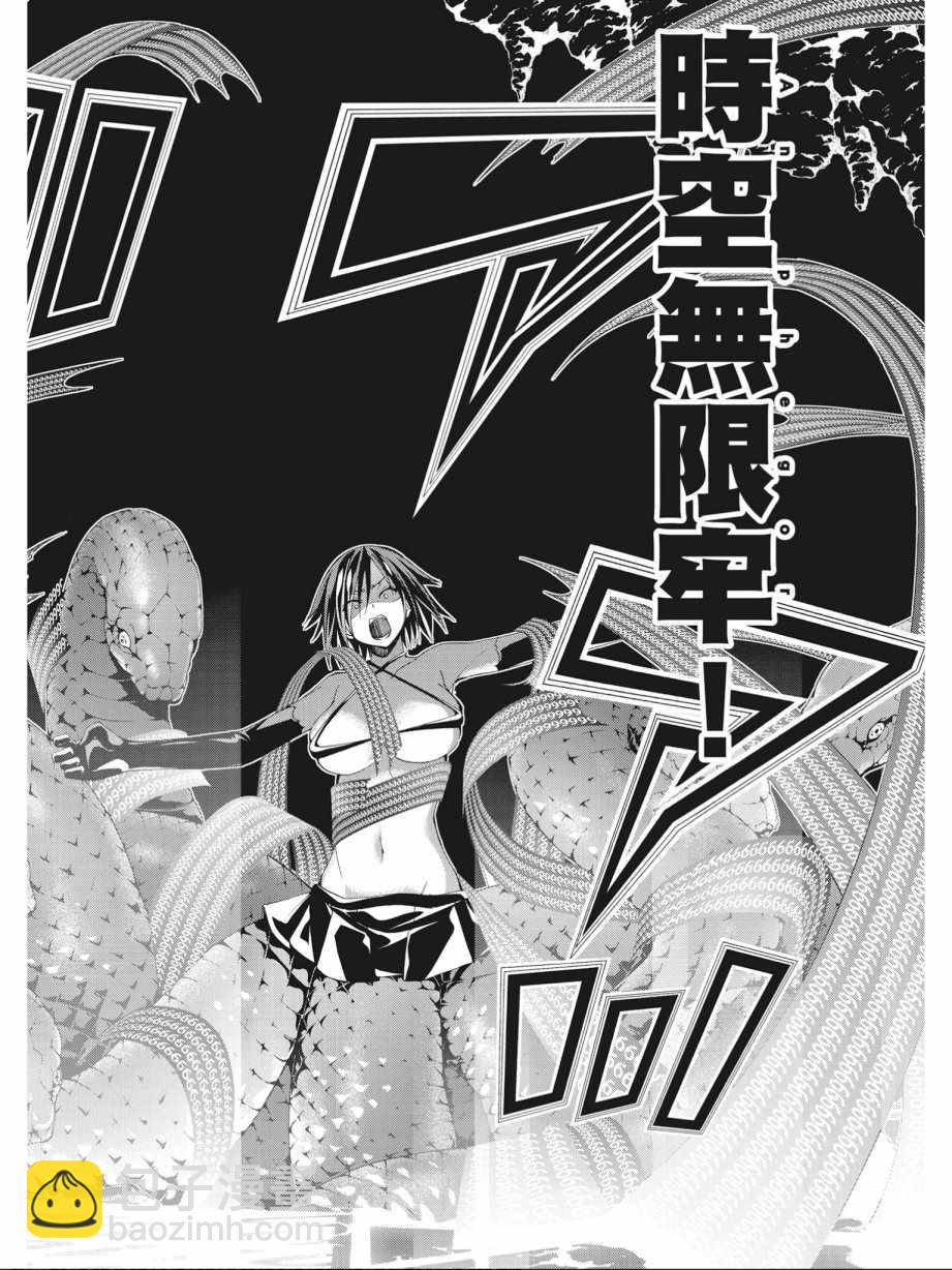 第16卷33