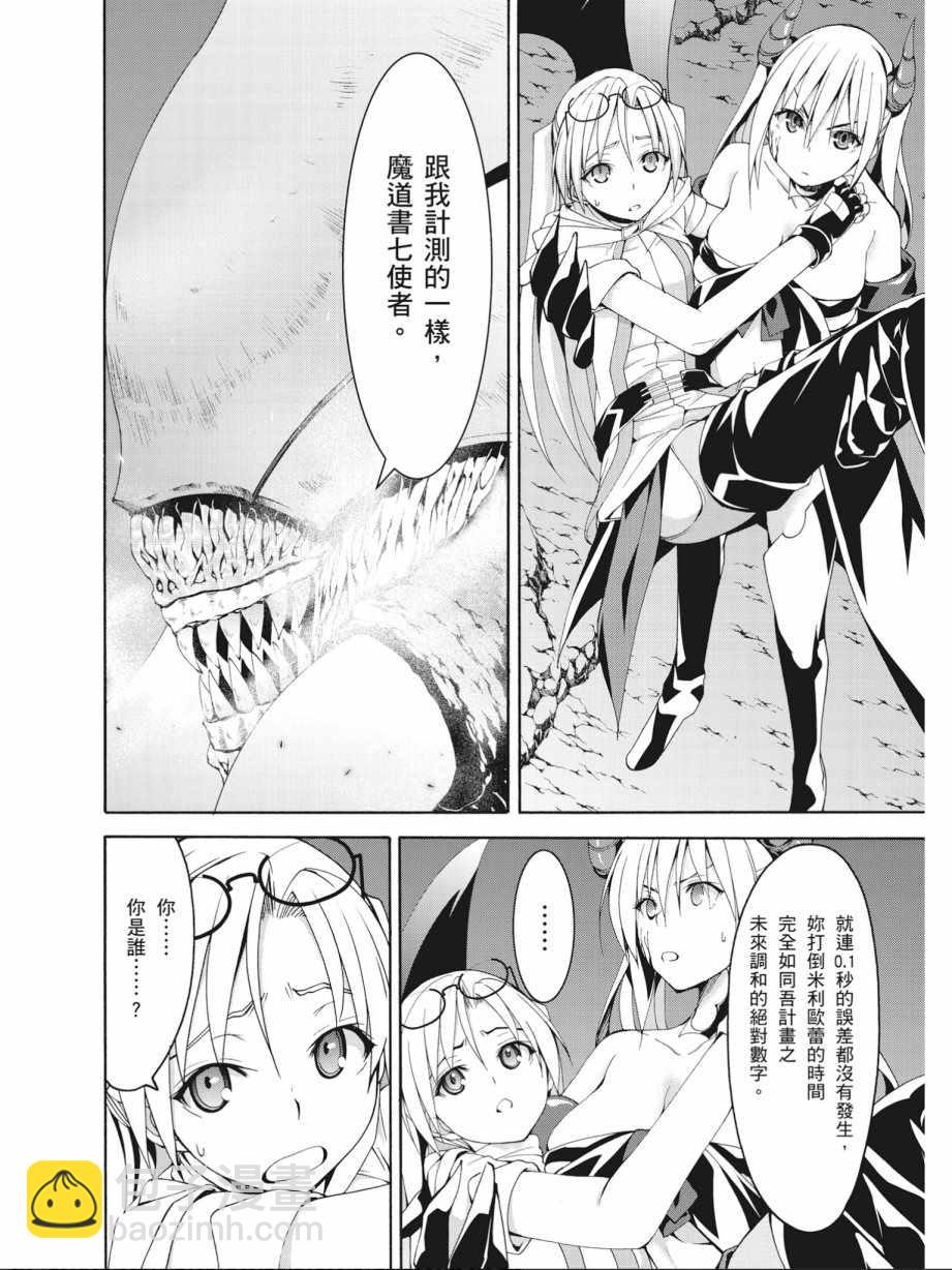 第16卷39