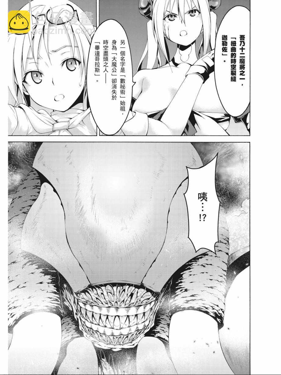 第16卷40