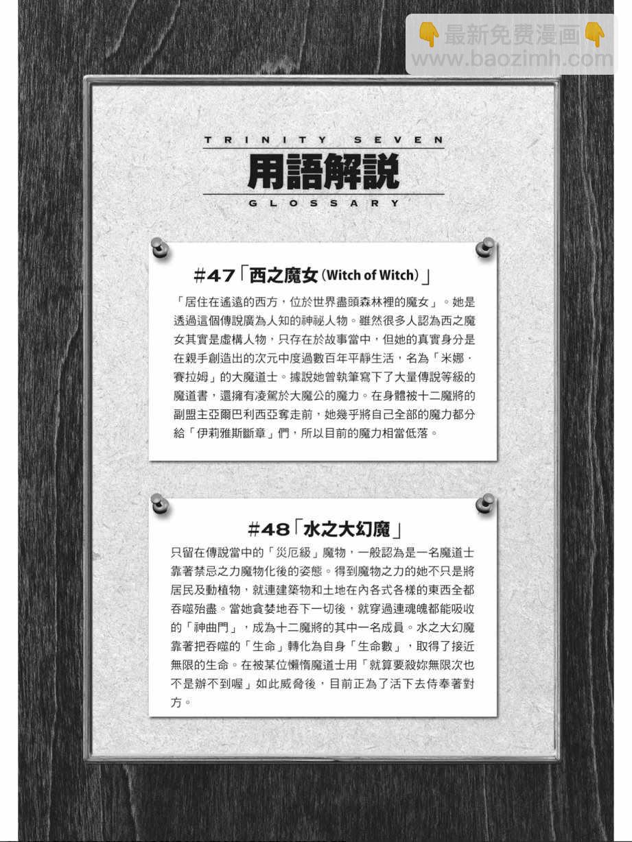 第16卷41
