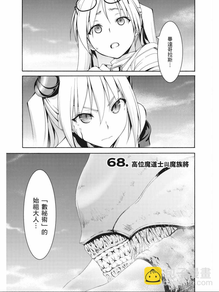 第16卷42