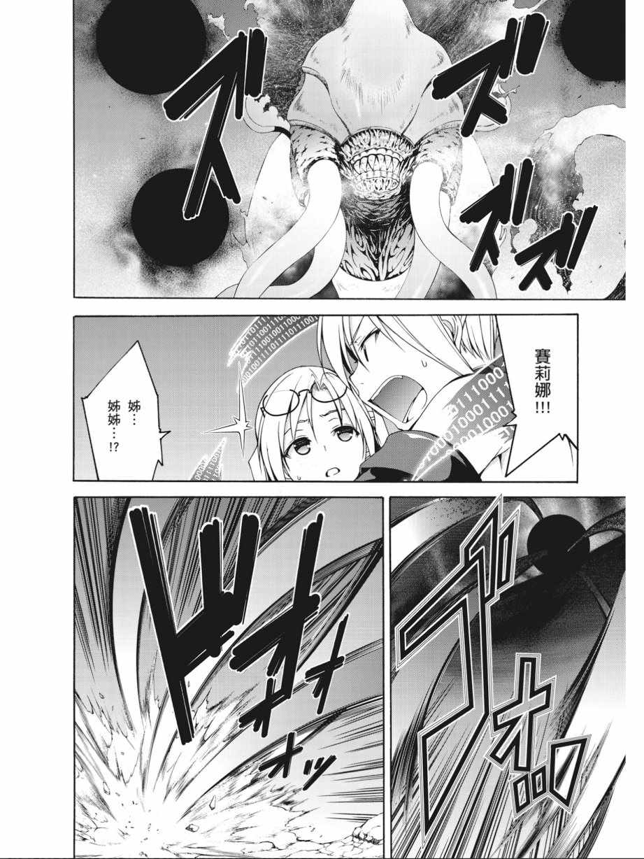 第16卷45