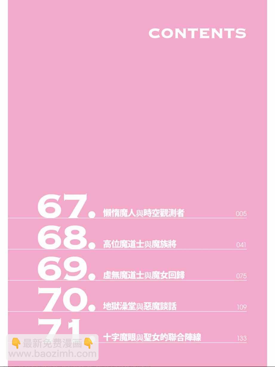 第16卷5