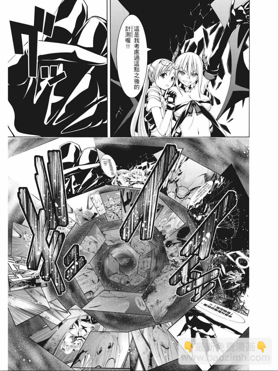 第16卷54