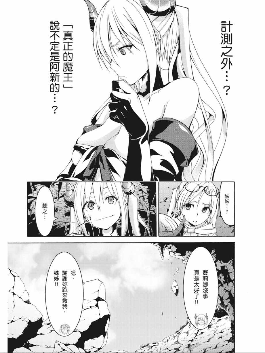 第16卷60
