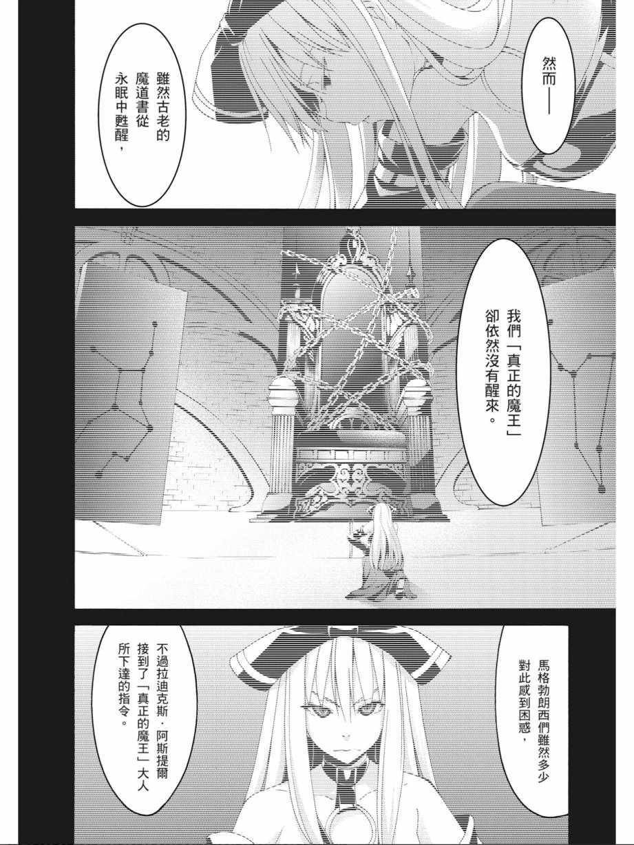 第16卷67