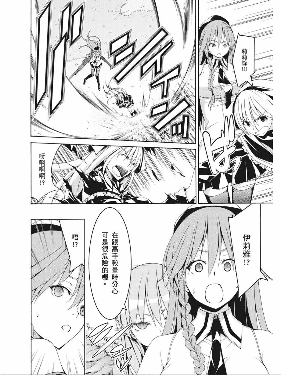 第16卷71