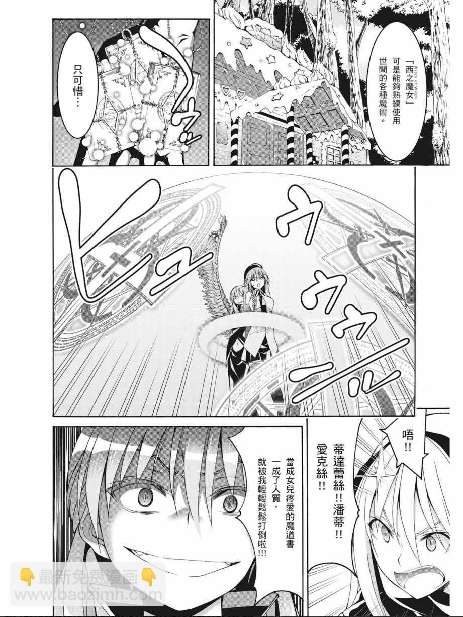 第16卷73