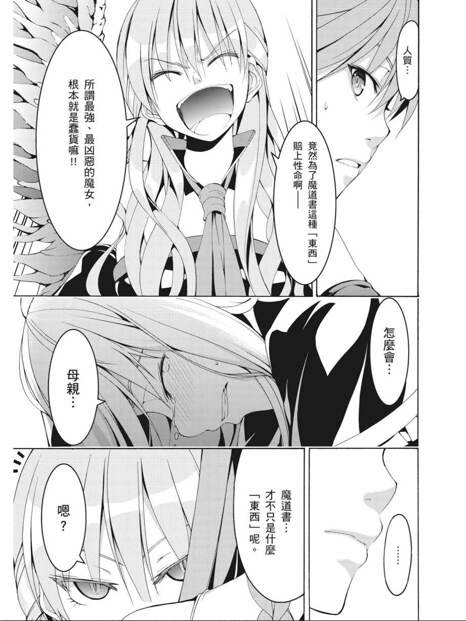 第16卷74