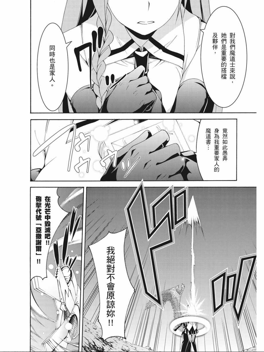 第16卷75