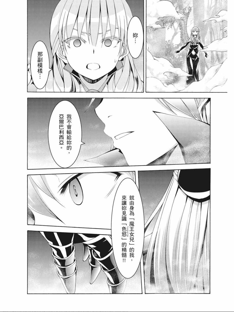 第16卷77