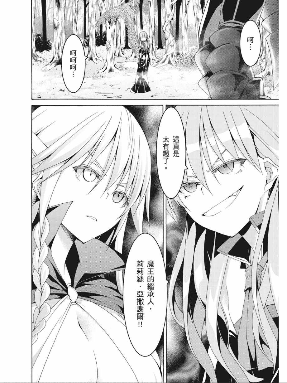 第16卷79
