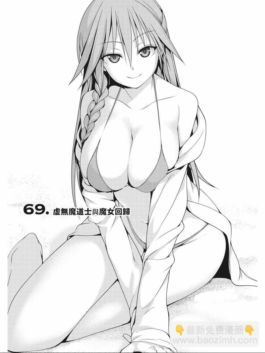 第16卷80