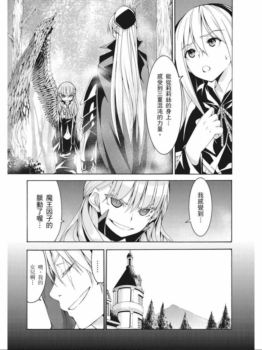 第16卷82