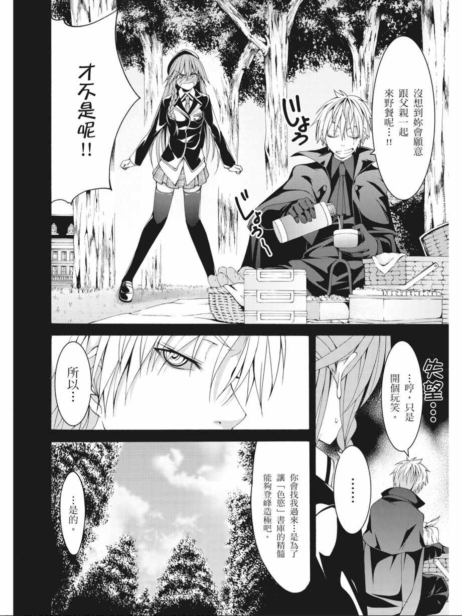 第16卷83