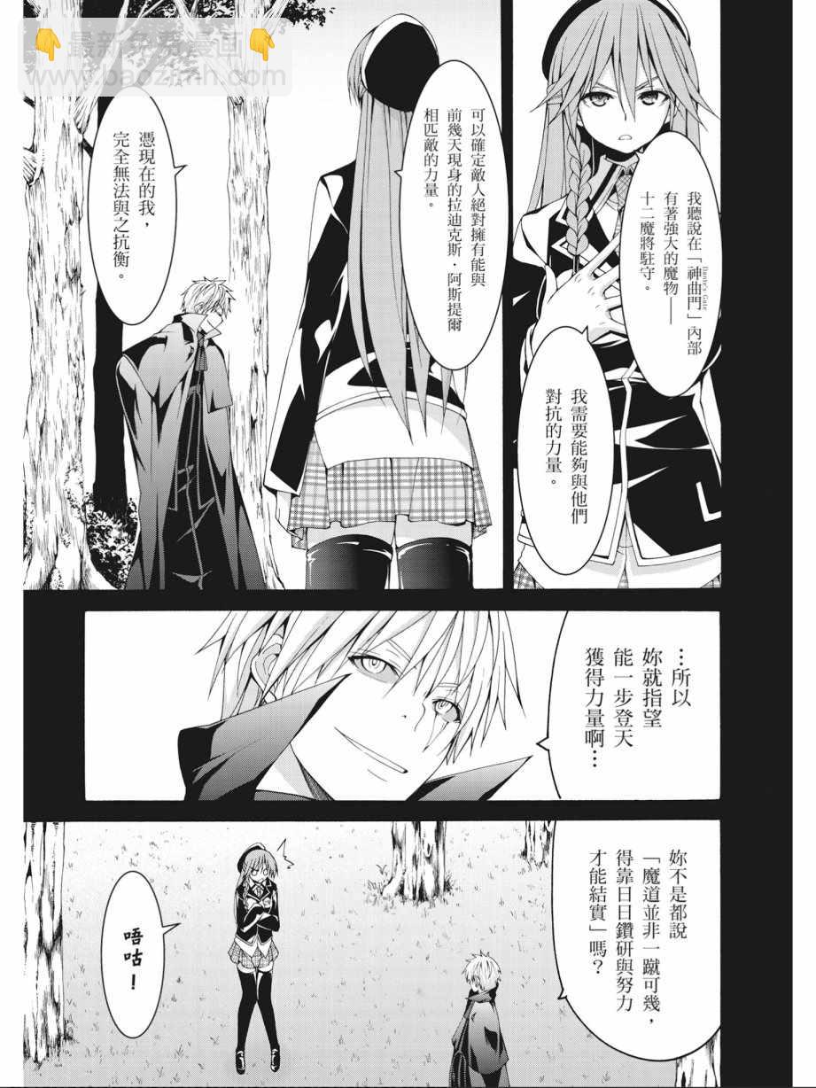 第16卷84