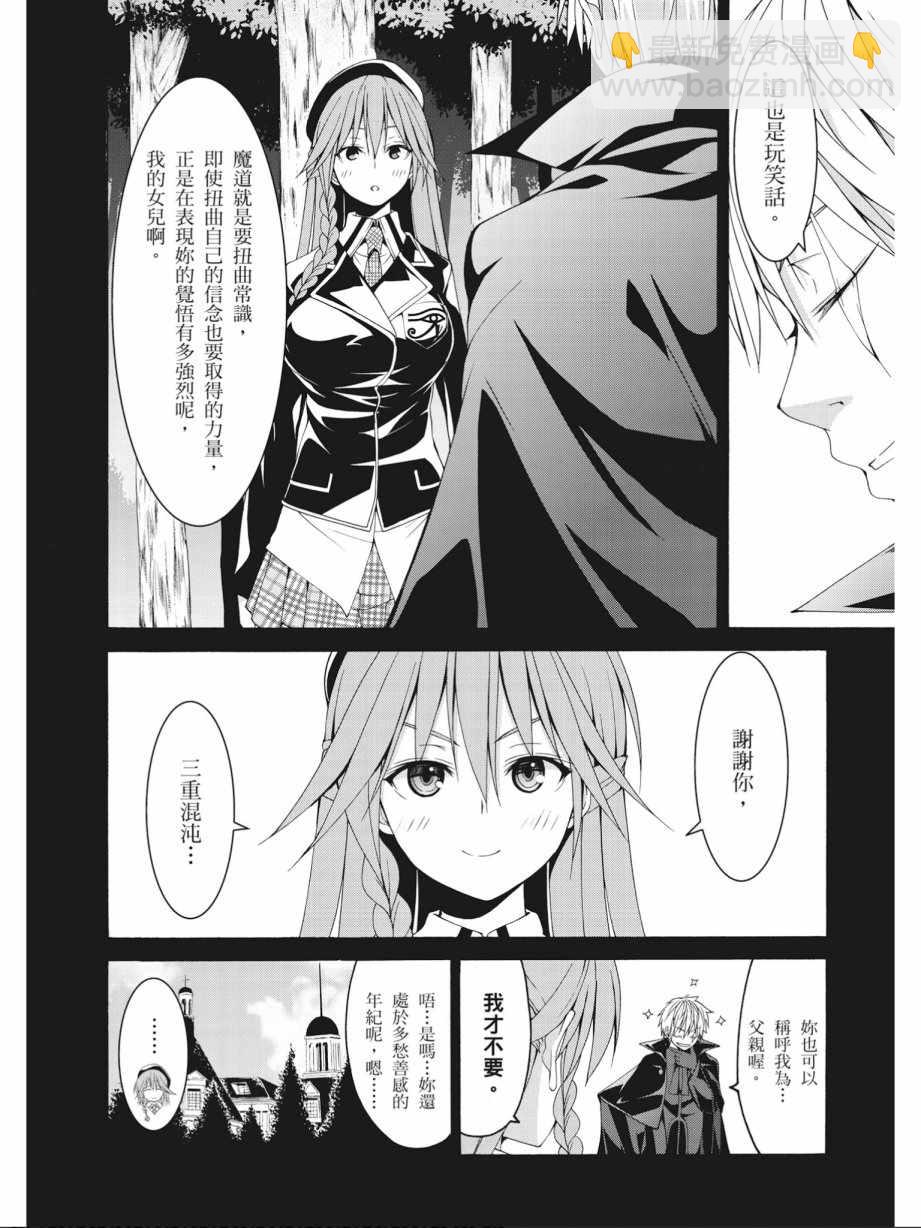 第16卷85