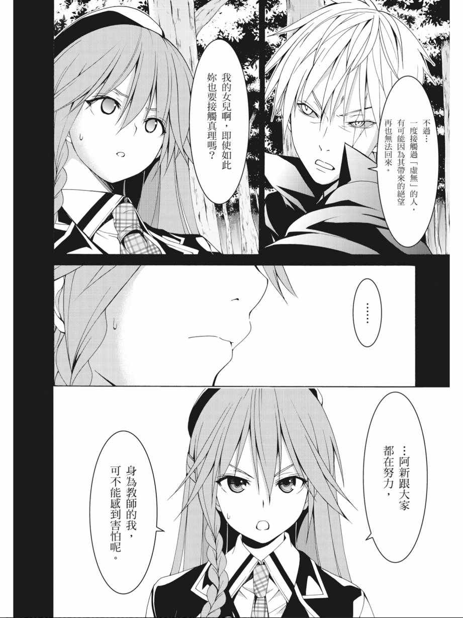 第16卷87